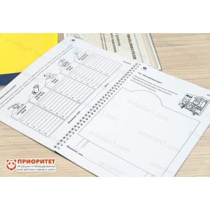 Курс развития творческого мышления для детей 7-10 лет. Методический комплект 5