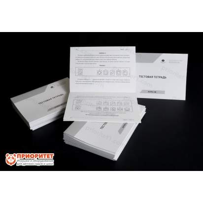 Интеллекктуальный тест Кеттелла. Комплект стимульных материалов. 20 тетрадей (формы А, В) 2