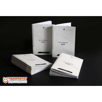 Факторный личностный опросник Кеттелла 16PF (взрослый). 20 опросников (формы А, В)