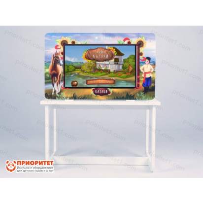 Интерактивный комплекс «Региональный компонент Казаки» (43 дюйма) 2