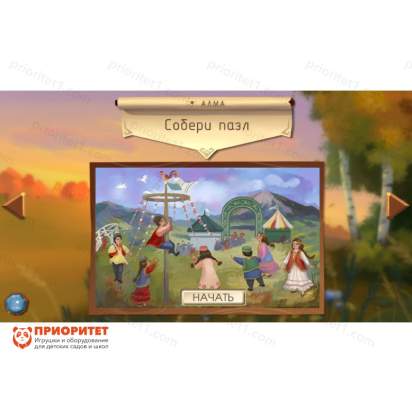 Интерактивный комплекс «Региональный компонент Татарстан» (43 дюйма) 10