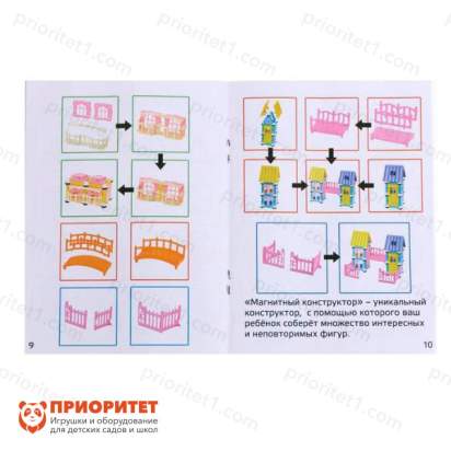 Магнитный конструктор «Сказочный замок», 90 деталей 4