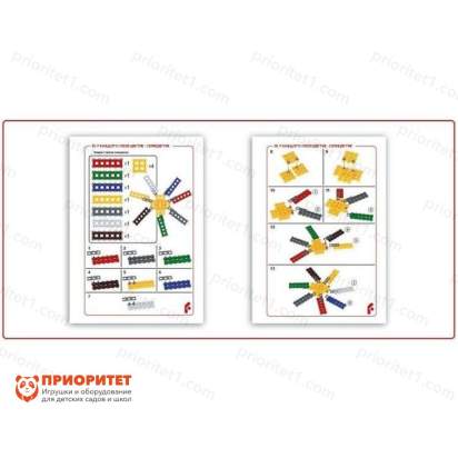 Фанкластик весь мир в руках твоих 8 (6-7 лет) 4_1