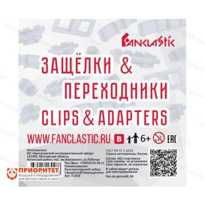 Защелки и переходники_1