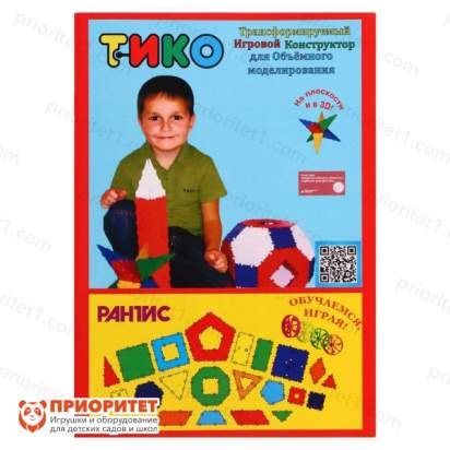 Конструктор Тико «Школьник», 143 детали 12