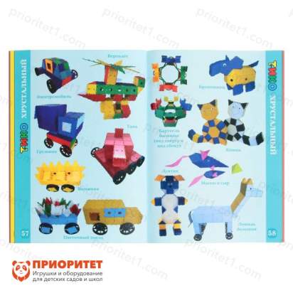 Конструктор ТИКО «Архимед», 152 детали, 6 колёс 6