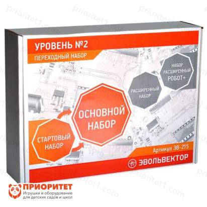 Эвольвектор Переходный набор Уровень 2 - Старт-Осн