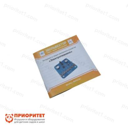 Набор деталей для пайки Электропианино 3