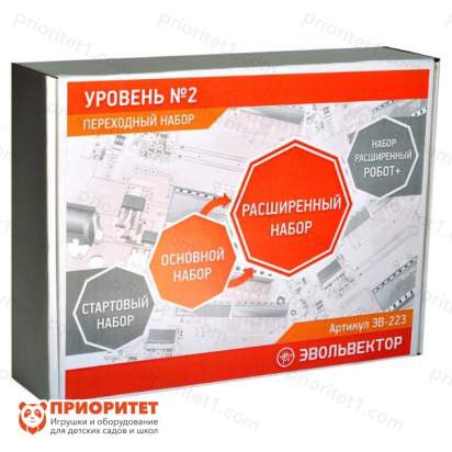 Переходный набор Уровень 2 Основной-Расширенный
