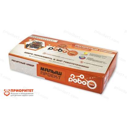 Ресурсный набор Малыш проект_1