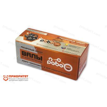 Робототехнический ресурсный набор Валы и шестеренки_1