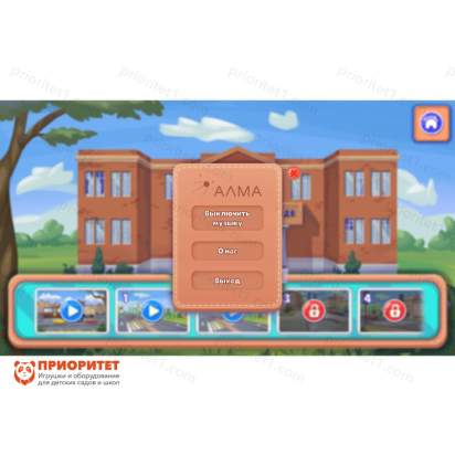 Программное обеспечение ПДД для обучения детей правилам дорожного движения 2