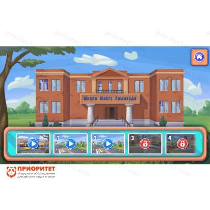 Программное обеспечение ПДД для обучения детей правилам дорожного движения 3