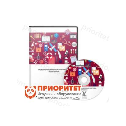 Профориентационная система ПРОФИ- II. Новая версия ПКОБПТ (сетевая версия на 6 рабочих мест)