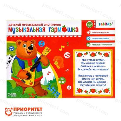 Гармошка Zabiaka, цвет голубой 6