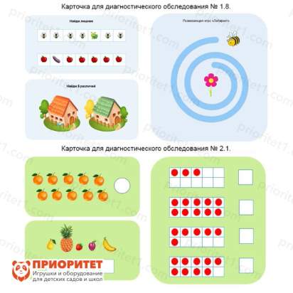 Учебно-методический комплект Уля. Элементарная математика 4