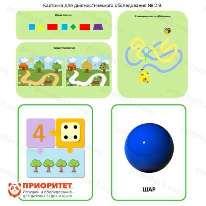 Учебно-методический комплект Уля. Элементарная математика 5