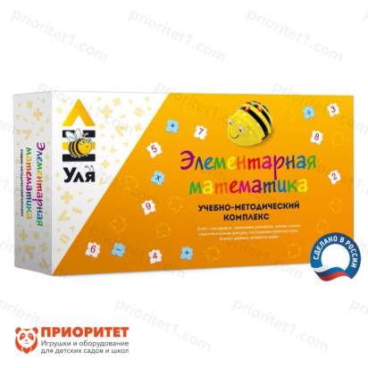 Учебно-методический комплект Уля. Элементарная математика