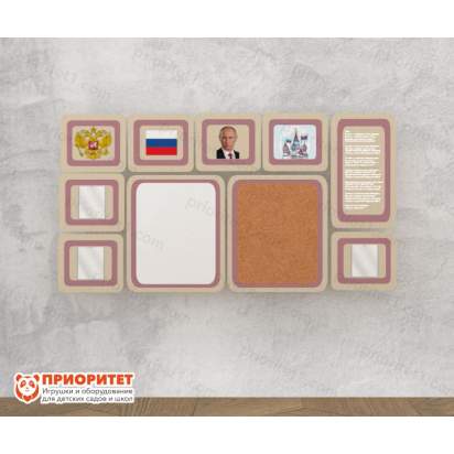 Уголок патриотического воспитания