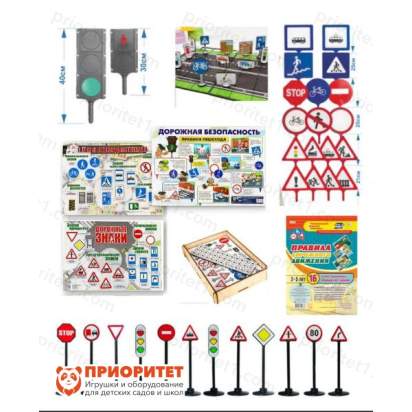 Уголок ПДД_1