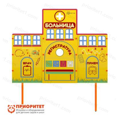 Макет больницы стационарный