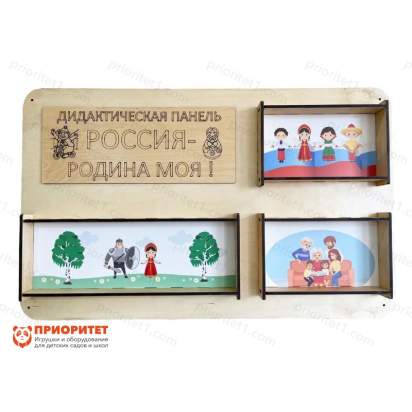 Набор тактильно-развивающих панелей Моя страна - Россия 2