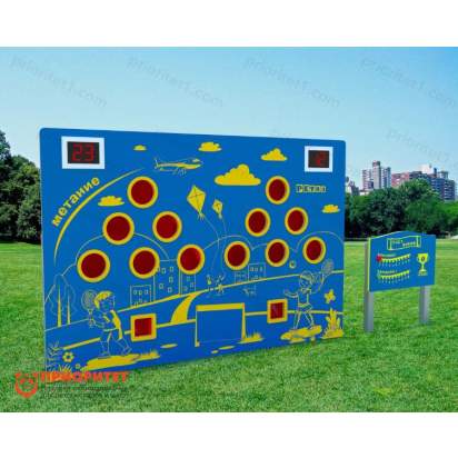 Спортивный соревновательный модуль Метание (двойной с сенсорными датчиками)_1