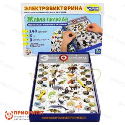 Электровикторина Живая природа 2_1