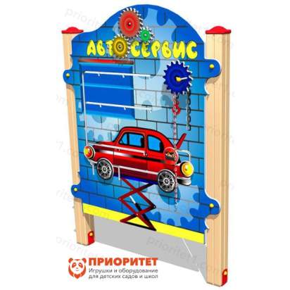 Развивающий элемент «Автосервис»_1