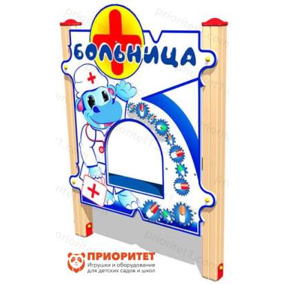 Развивающий элемент «Больница»_1