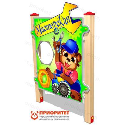 Развивающий элемент «Мастерская У1»_1