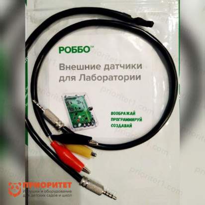 РОББО Набор расширений для Лаборатории_1