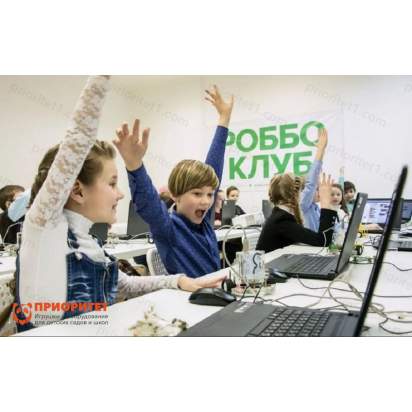 Лицензия на 12 месяцев Подписка на Электронный Учебно Методический Комплекс (ЭУМК) РОББО Лагерь 2_1