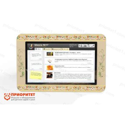 Интерактивное расписание учебного учреждения_1