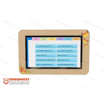 Интерактивная визитная карточка учебного учреждения_1