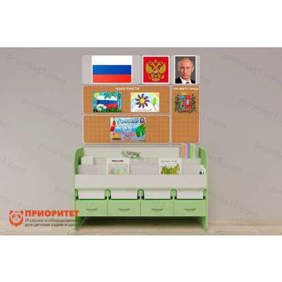 Уголок патриотического воспитания для дошкольников AVKompleks Россия Минимальный_1