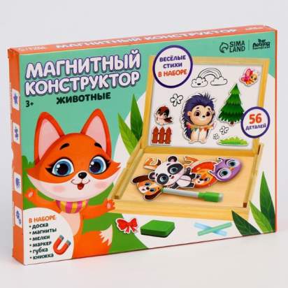 Магнитный конструктор Животные 4_1