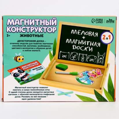 Магнитный конструктор Животные 5_1