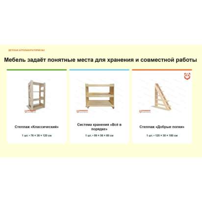 агро№2_8_1