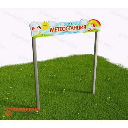 Входная группа вход-арка с опорами_1