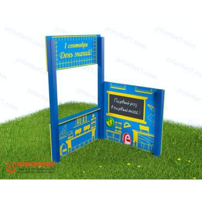 Тематический игровой модуль «Школа» (Модель 3) (1)_1