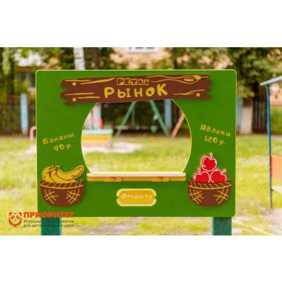 Тематический игровой модуль «Рынок» (2)_1