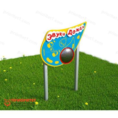 Звуковой интерактивный модуль «Звуки дождя»_1