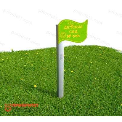 Именной флаг учреждения «Флаг метеоролога» «Флаг России» модель 2 (3)_1