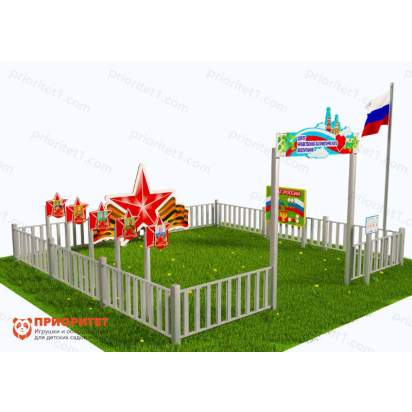 Патриотическая площадка «Центр нравственно-патриотического воспитания юных патриотов» (Комплект 6)_1