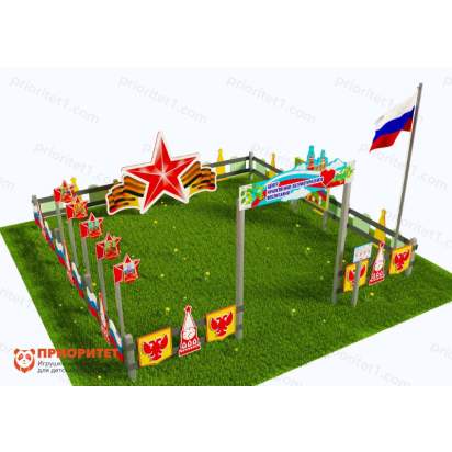 Патриотическая площадка «Центр нравственно-патриотического воспитания юных патриотов» (Комплект 7)_1