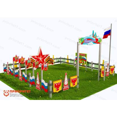 Патриотическая площадка «Центр нравственно-патриотического воспитания юных патриотов» (Комплект 7) 2_1