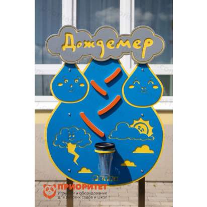 Прибор «Дождемер капелька» вариант 1 (1)_1