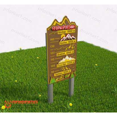 Ростомер патриотический «Горы России»_1