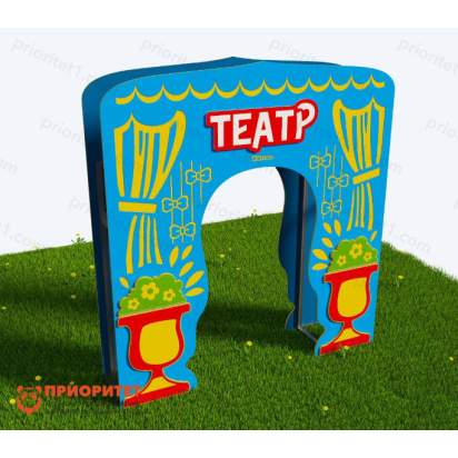 Театральная ширма уличная «Театр под открытым небом» 1.2_1